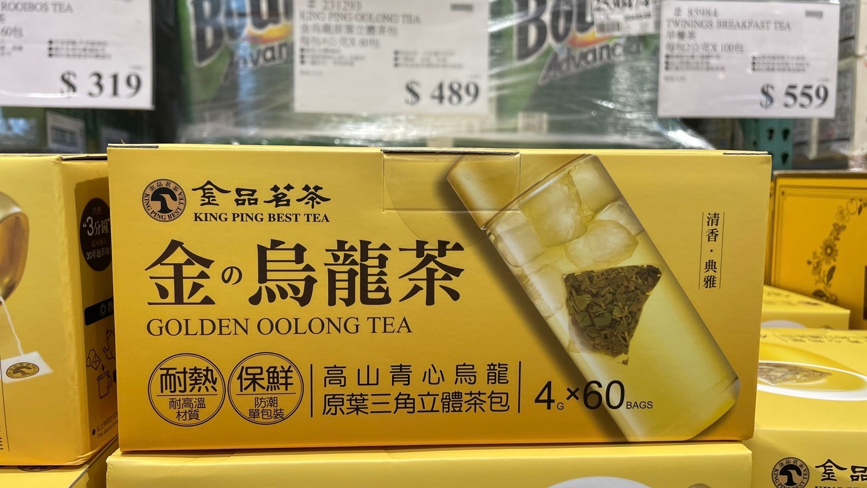 金品茗茶 金烏龍原葉立體茶包#231293