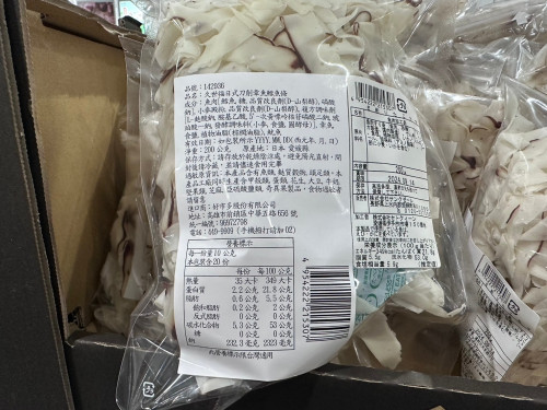 a5863eb2581b.jpeg