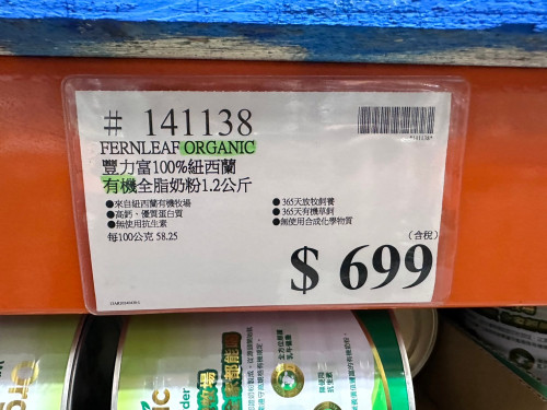 c2825a737389.jpeg