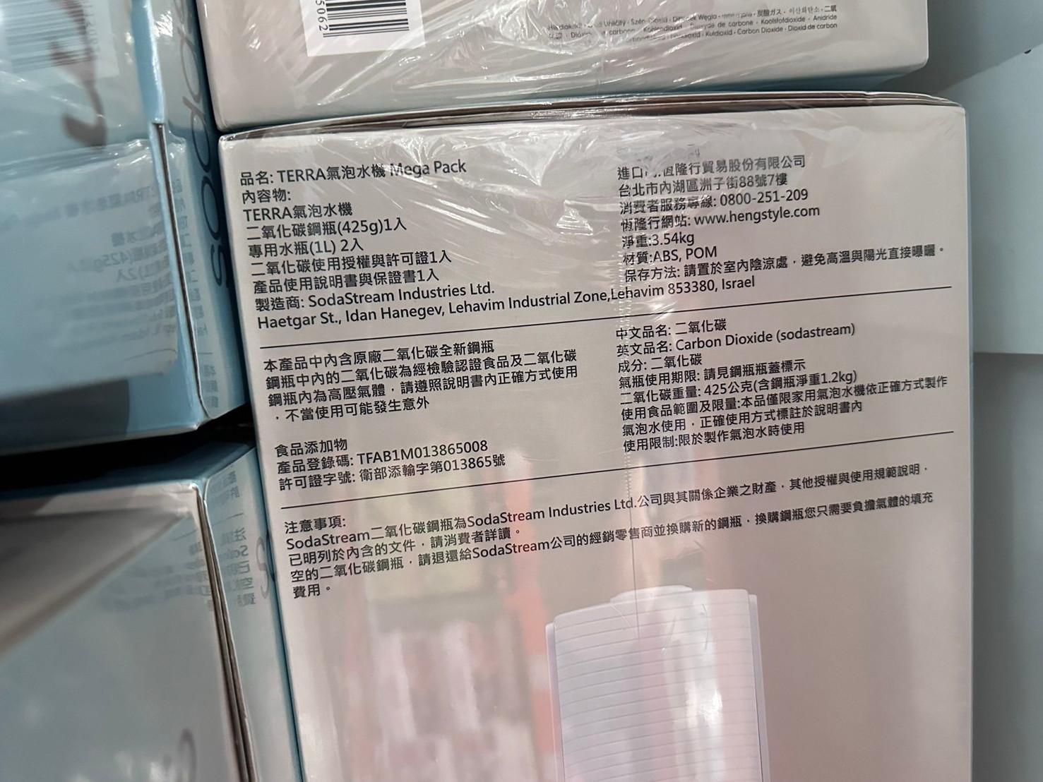 SODASTREAM 氣泡水機白色#143583
