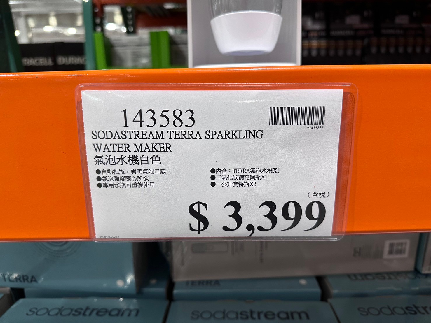 SODASTREAM 氣泡水機白色#143583