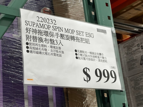 5c40e1b21c22.jpeg