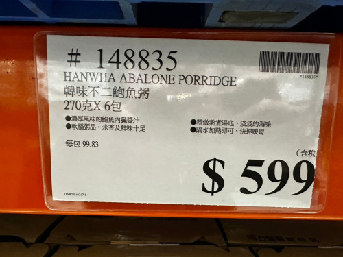 74b259a6c2ec.jpeg