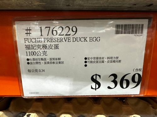 b13919809a4e.jpeg