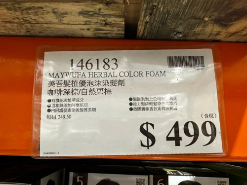 bf7662d4c58b.jpeg
