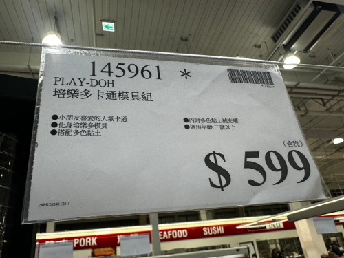 e161395b5d68.jpeg