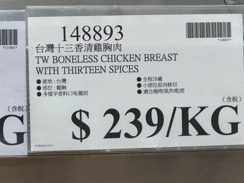 15135453221a.jpeg