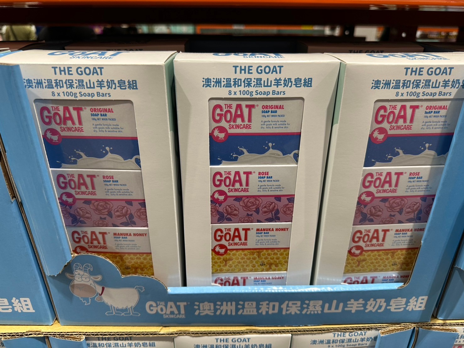 THE GOAT SOAP BAR SET 澳洲頂級山羊奶香皂組100公克8入#149171
