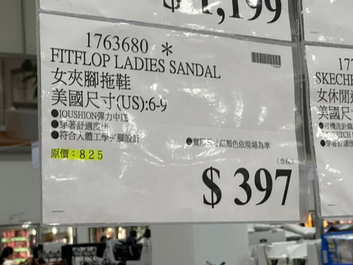 FITFLOP女夾腳拖鞋#1763680