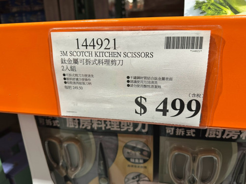 45e70ea487c9.jpeg