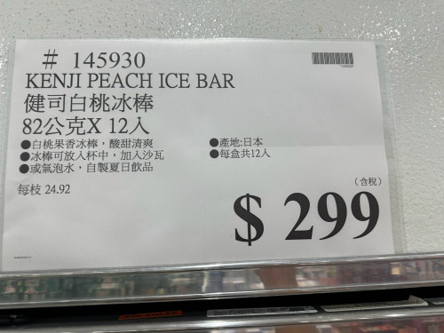 66dba98b333c.jpeg